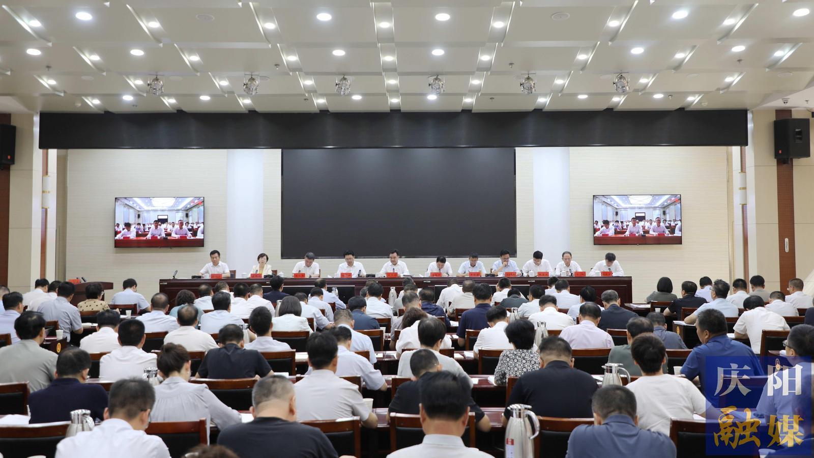 慶陽市優(yōu)化營商環(huán)境工作推進(jìn)會議召開 黃澤元講話 周繼軍主持