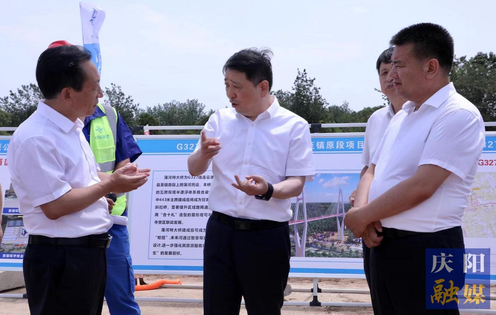 周繼軍調(diào)研重點交通項目建設(shè)工作