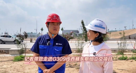 實干筑夢繪新篇——項目建設(shè)進行時丨走進G309線合水（老城）至西峰東樞紐立交項目