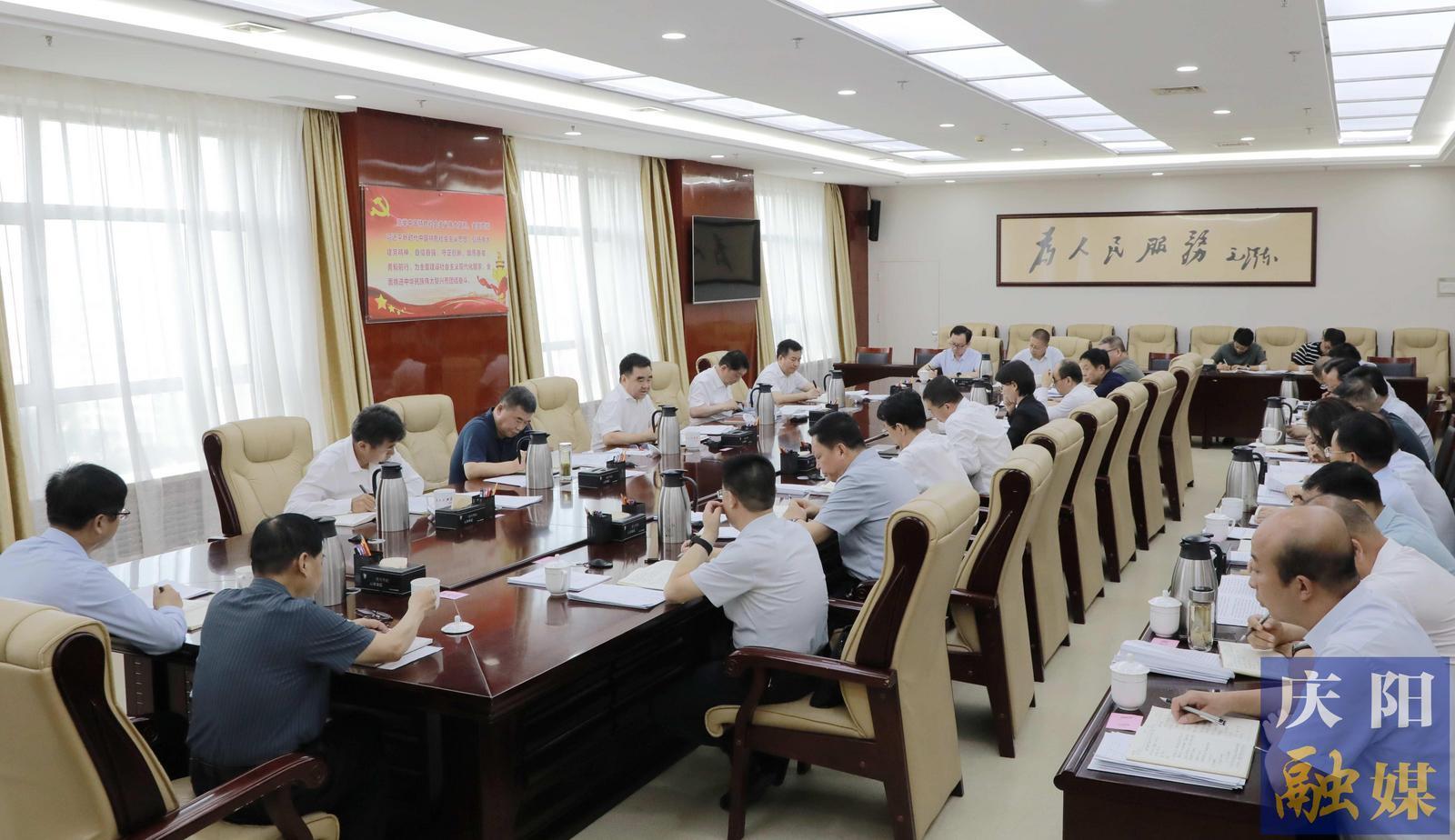 慶陽市委財經(jīng)委員會2025年第一次會議召開 黃澤元主持并講話 周繼軍部署有關(guān)工作