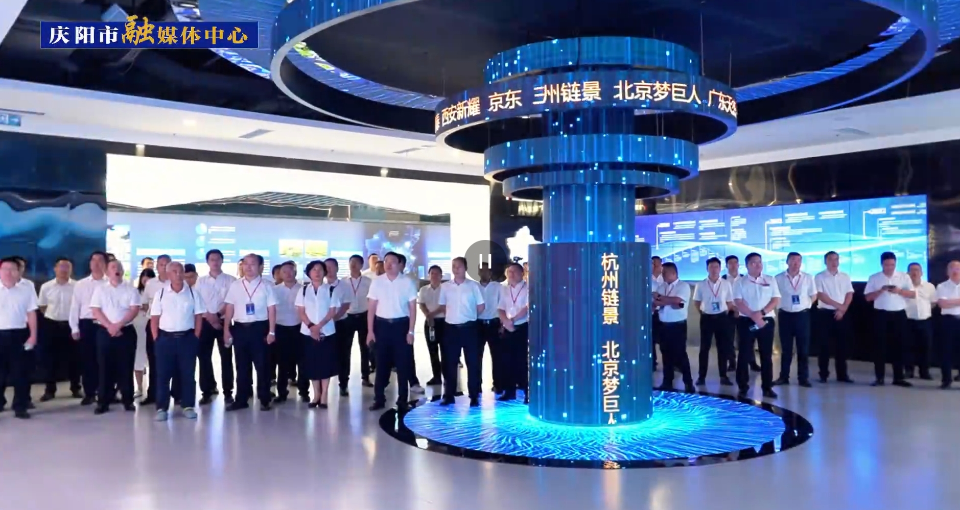 7月19日-20日，參加易事特集團2025年中全球營銷工作會議的人員參觀東數(shù)西算產(chǎn)業(yè)園區(qū)