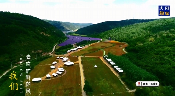 讓我們心向荒野，一起追風(fēng)自由