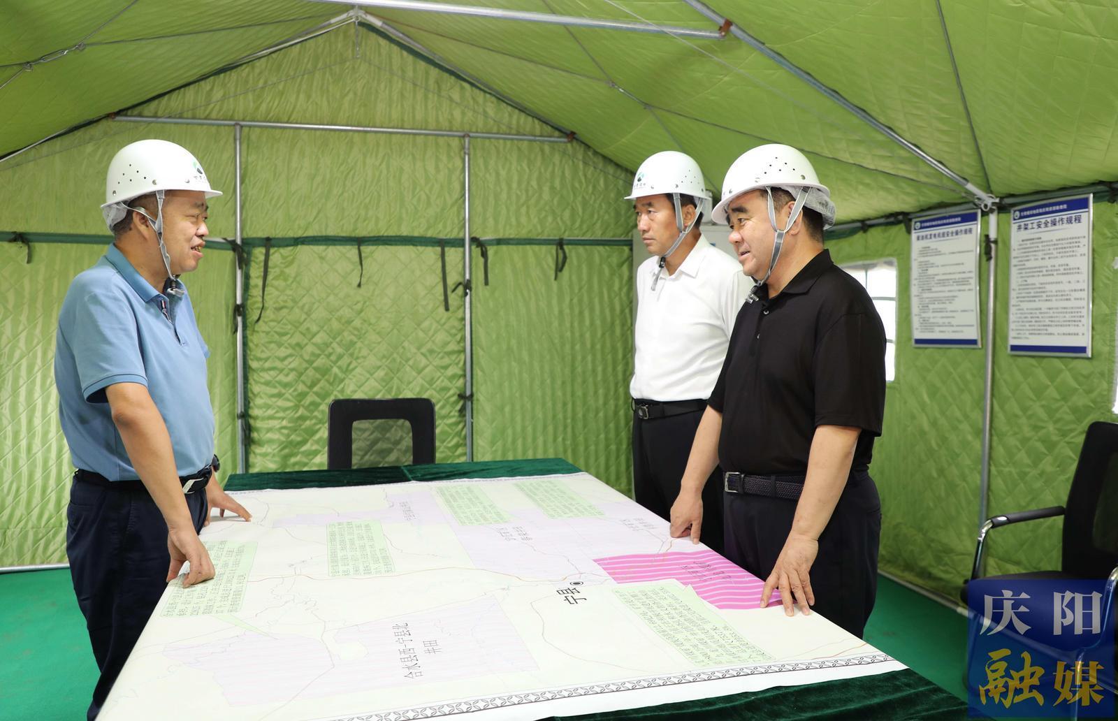 《慶陽新聞》2025年7月23日