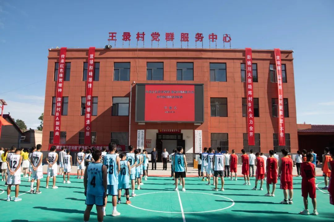 【攝影報道】宮河鎮(zhèn)舉辦“傳承紅色體育精神 激揚(yáng)村BA新風(fēng)尚”村BA籃球聯(lián)賽