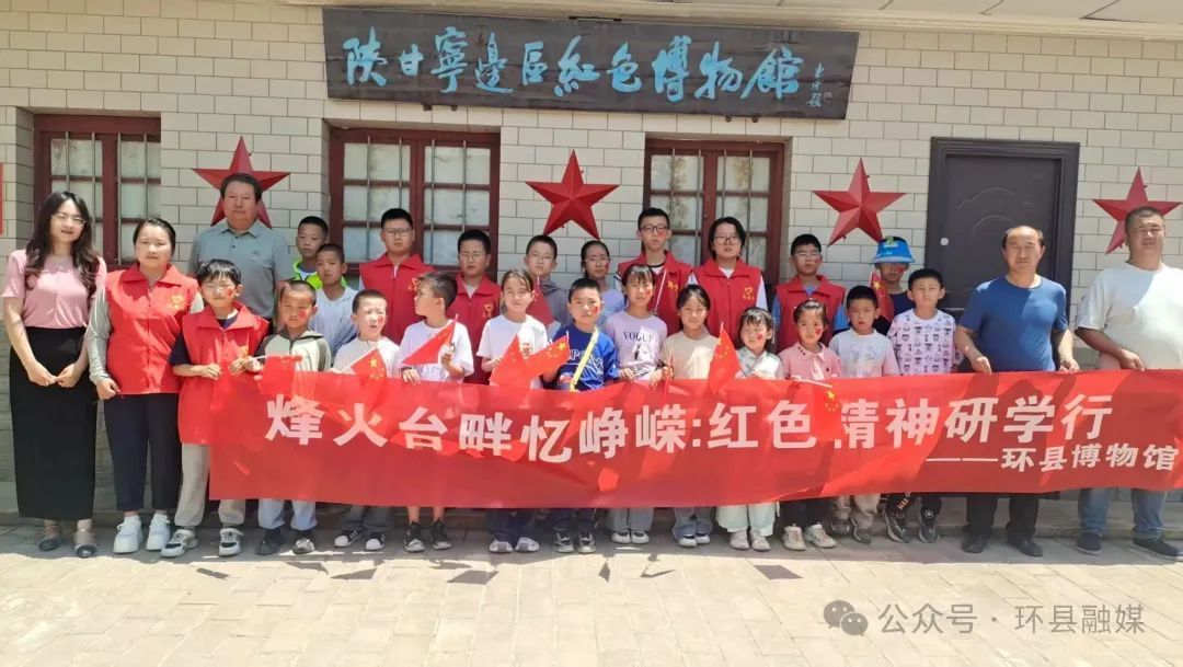 環(huán)縣：“紅色研學(xué)”提升黨員教育實(shí)效