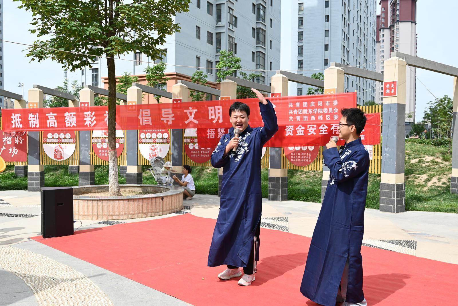 【新時代文明實踐】西峰：17名大學(xué)生的婚俗新風(fēng)“宣傳課”