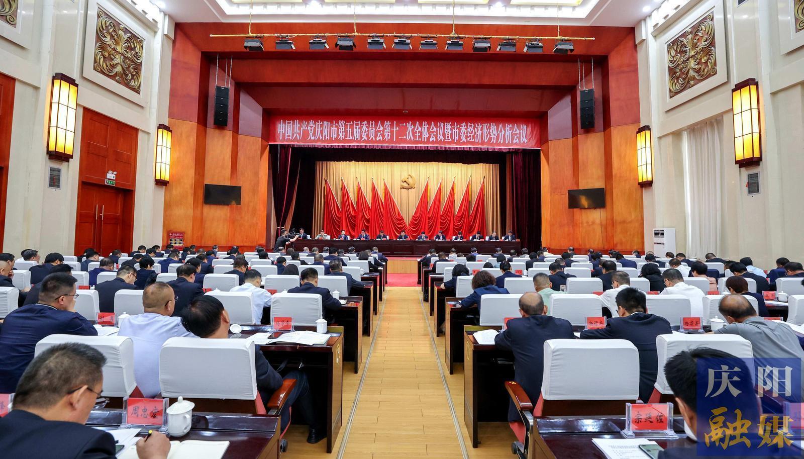 《慶陽新聞》2025年7月31日