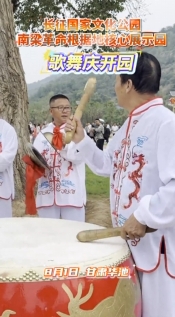 歌舞慶開園！長征國家文化公園南梁革命根據(jù)地核心展示園今日開園