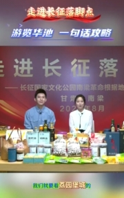 【走進(jìn)長(zhǎng)征落腳點(diǎn)】游覽華池 “一句話攻略”請(qǐng)查收