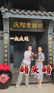 一起走進醋頭醋～了解慶陽本土老醋坊，傳承工藝釀好醋