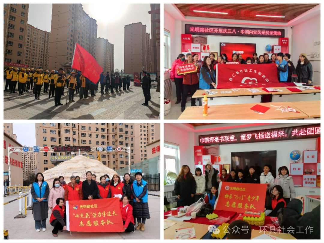 環(huán)縣：黨建引領(lǐng)多元共治激活社區(qū)治理“內(nèi)動(dòng)力”