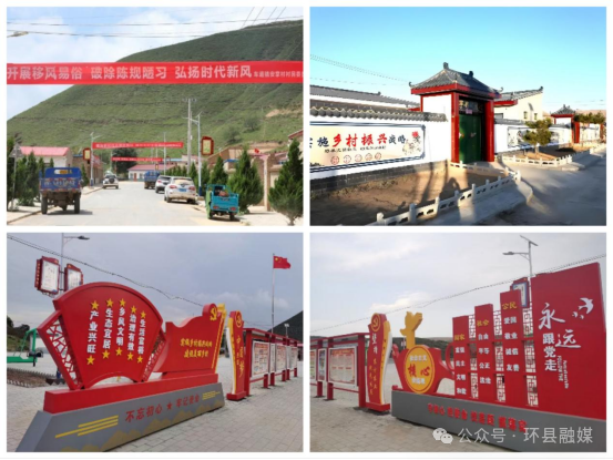 環(huán)縣：破“舊俗”立“新尚” 交出鄉(xiāng)村文明新答卷