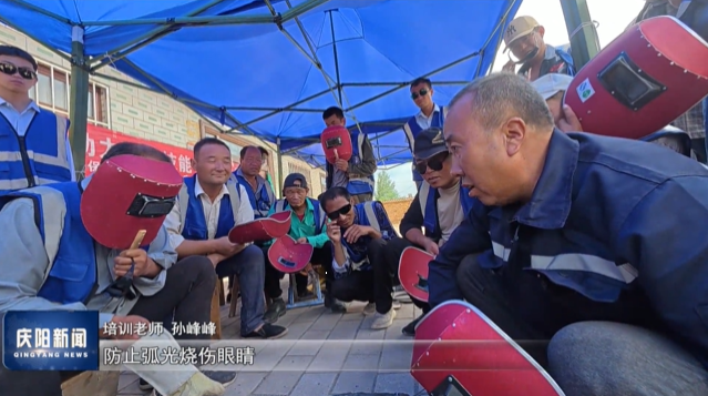 《慶陽新聞》2025年8月6日