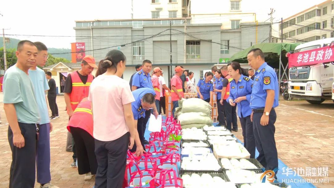 華池縣開展“夏送清涼 愛沁人心”慰問活動(dòng)