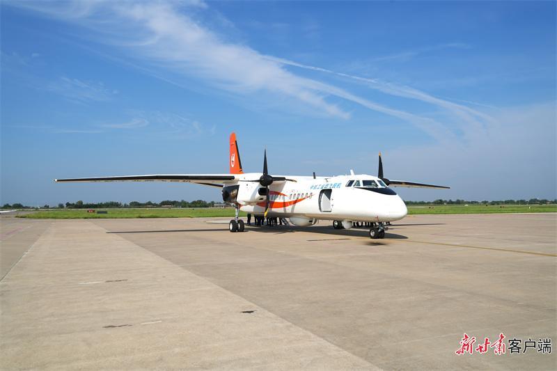 新舟60民用搜救機在慶陽市完成科研試飛任務(wù)