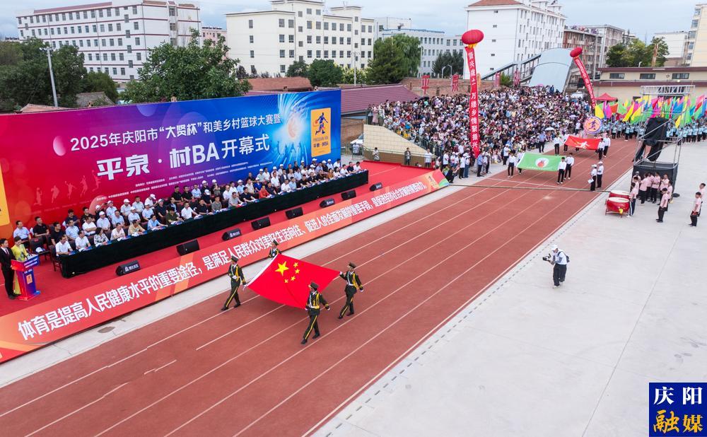 【攝影報(bào)道】2025年慶陽市“大賢”杯和美鄉(xiāng)村籃球大賽暨平泉·村BA開幕