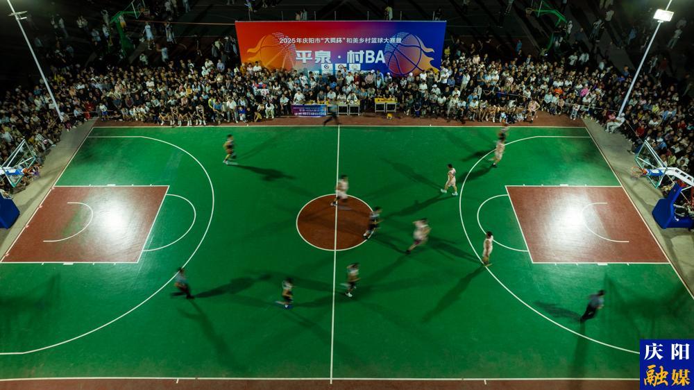 【攝影報(bào)道】2025年慶陽(yáng)市“大賢杯”和美鄉(xiāng)村籃球大賽暨“平泉·村BA”第四天賽事精彩紛呈
