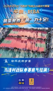 “籃”動(dòng)平泉新鄉(xiāng)景｜平泉鎮(zhèn)馬洼村：菌菜輪作“菌”力十足！戰(zhàn)隊(duì)參賽底氣拉滿