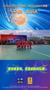 平泉·村BA︱暖場舞登場，氛圍感瞬間拉滿！