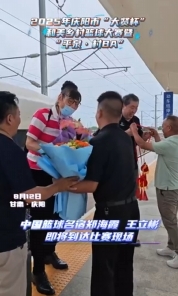 中國籃球名宿鄭海霞、王立彬即將到達(dá)平泉·村BA比賽現(xiàn)場?。。?>

                        <div   id=