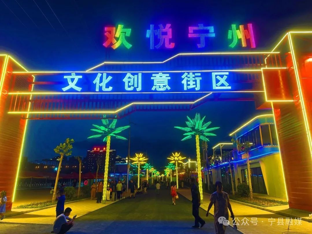 寧縣新地標(biāo)！集裝箱承載千年煙火 歡悅寧州文化街區(qū)點(diǎn)亮星夜經(jīng)濟(jì)