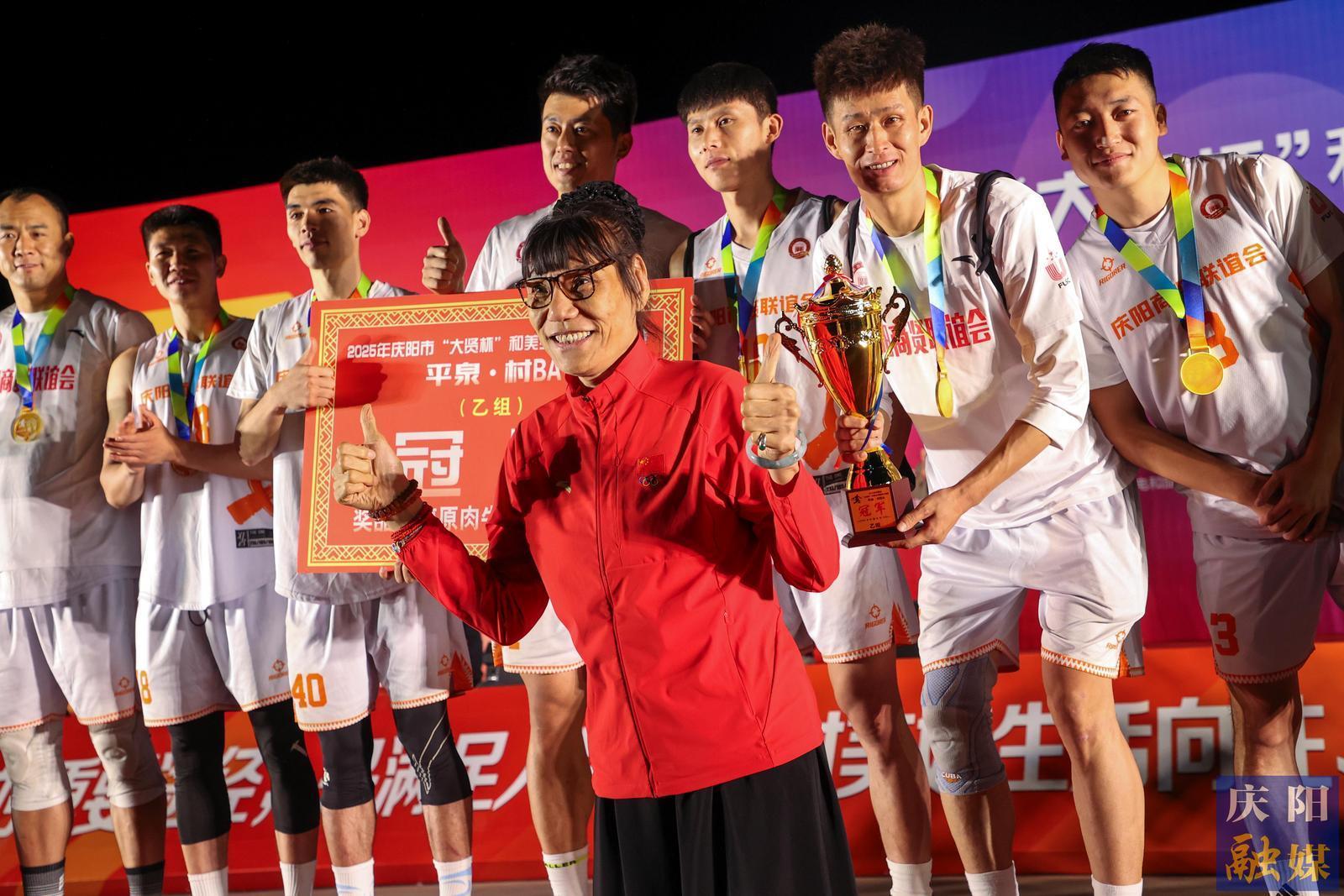 【攝影專題】引爆鄉(xiāng)村激情 助力產(chǎn)業(yè)振興——2025年慶陽市“大賢杯”和美鄉(xiāng)村籃球大賽暨平泉·村BA紀(jì)實(shí)