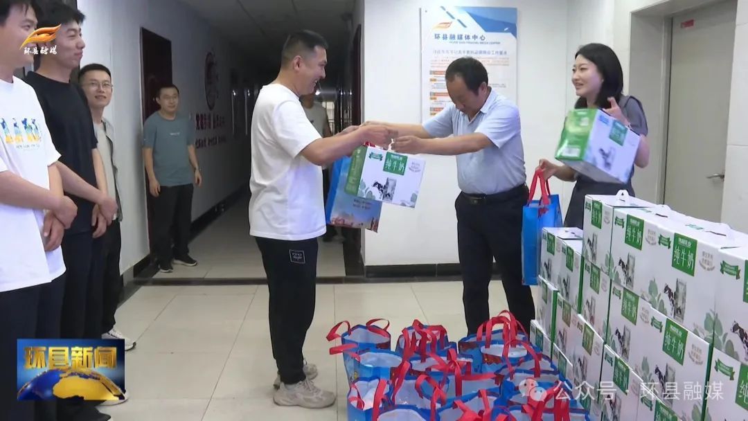環(huán)縣開展“夏送清涼”活動(dòng)已惠及1600余人次
