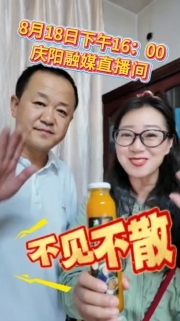 終于把沙棘飲料的價格打下來了！8月18日下午4點，直播間不見不散哦！