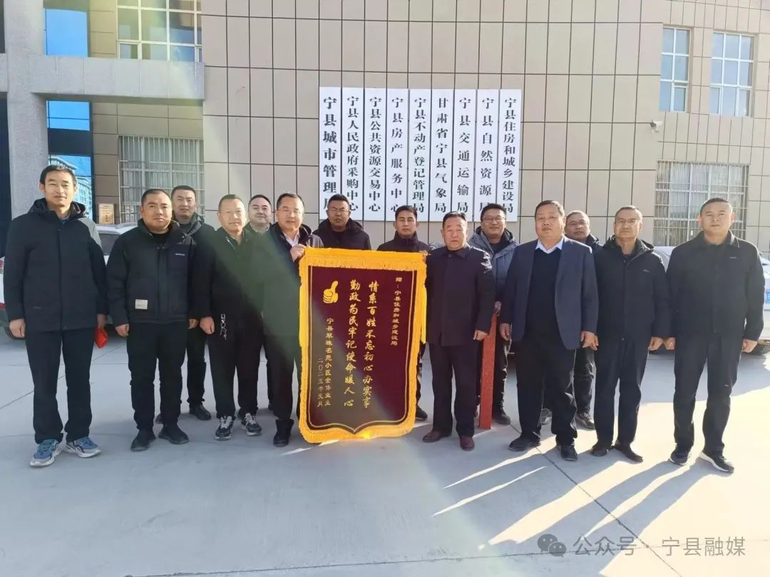 寧縣：以“三抓三促”實(shí)效破解供水難題 讓民生福祉潤(rùn)民心田