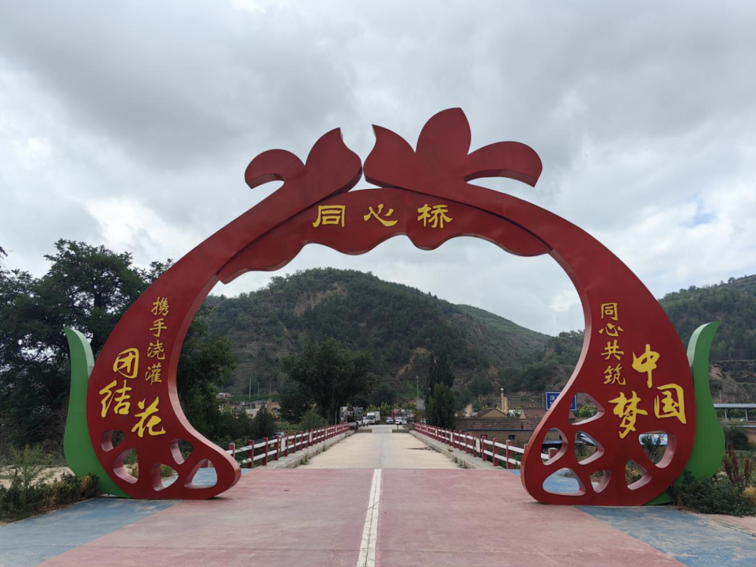 鎮(zhèn)原縣：以民族團(tuán)結(jié)為紐帶 激活鄉(xiāng)村振興新動能