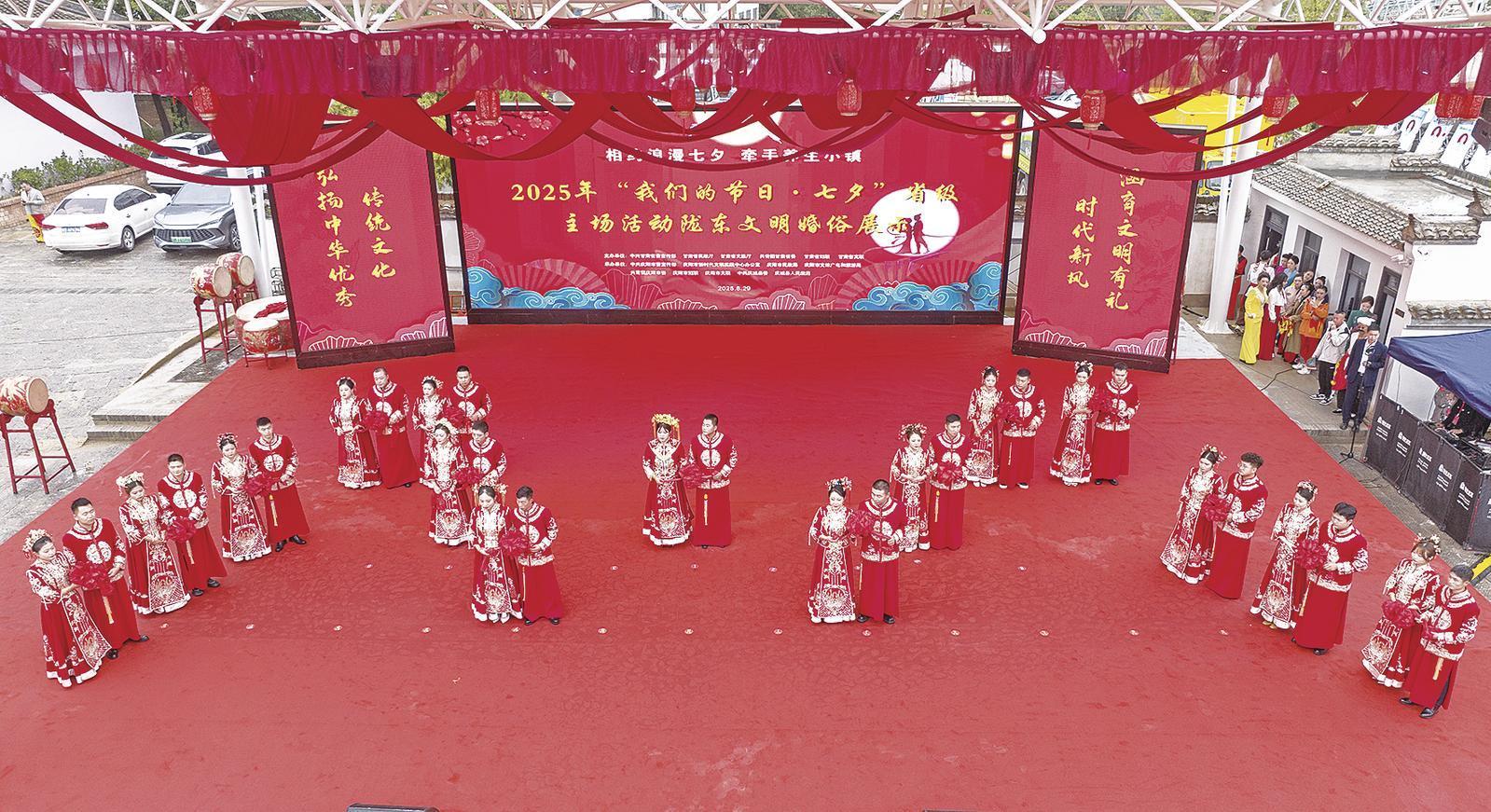 【攝影報道】相約浪漫七夕 牽手養(yǎng)生小鎮(zhèn)—— 2025年“我們的節(jié)日·七夕”省級主場活動掠影