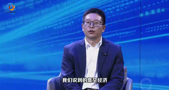 東數(shù)西算·特別訪談丨慶陽市工信局副局長陳文潤：慶陽以算力帶動、場景驅(qū)動，以人工智能延伸到“人工智能+低空經(jīng)濟(jì)”模式，推動低空領(lǐng)域產(chǎn)業(yè)發(fā)展