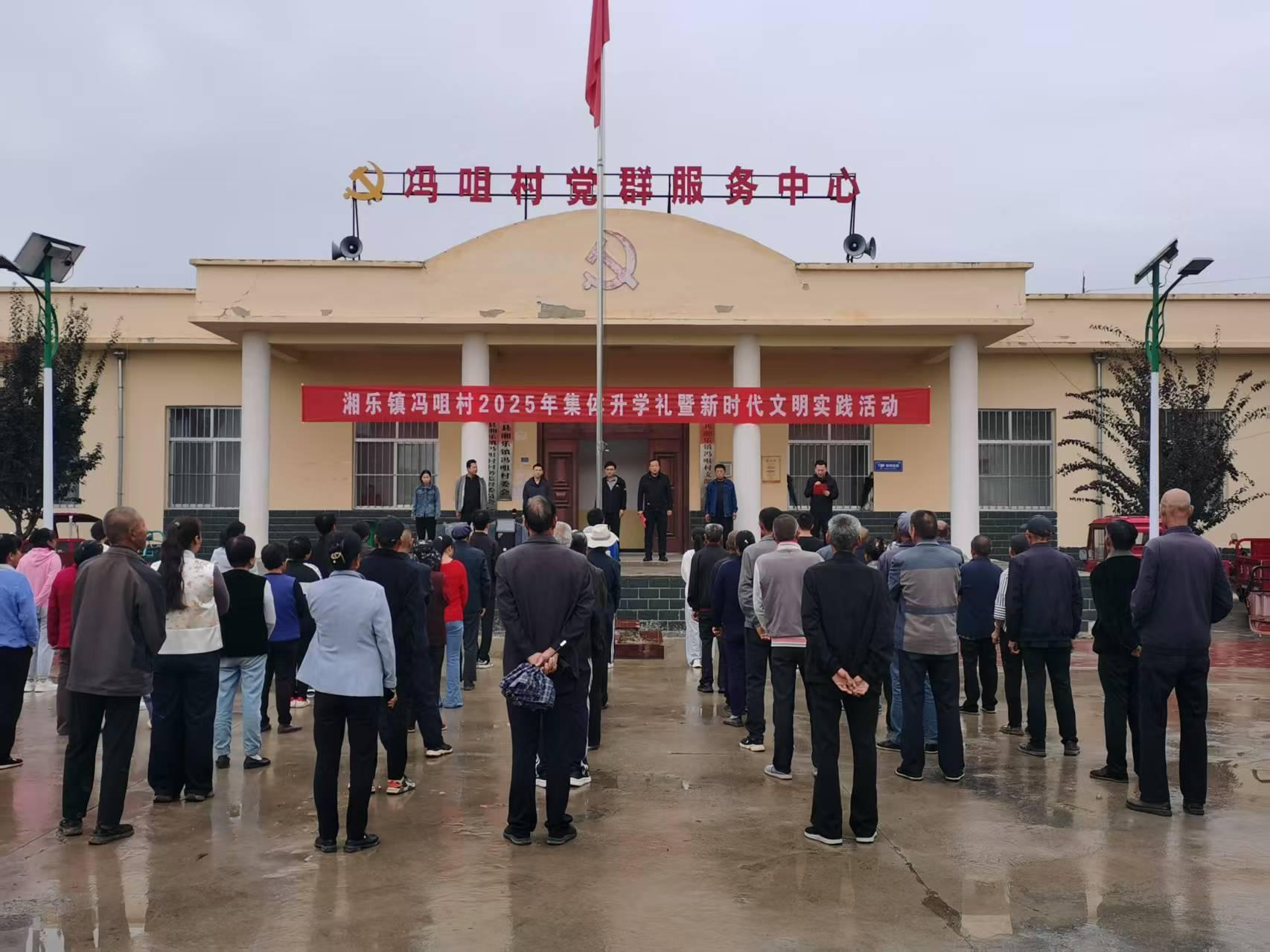 寧縣湘樂鎮(zhèn)：集體儀式賀升學(xué) 勤儉尊師樹新風(fēng)