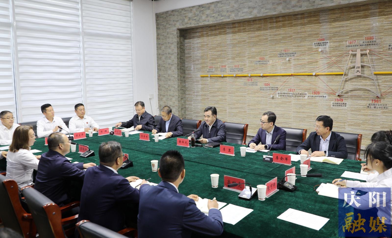 黃澤元在北京師范大學慶陽實驗學?？赐繂柦處煷聿⒄{(diào)研辦學情況