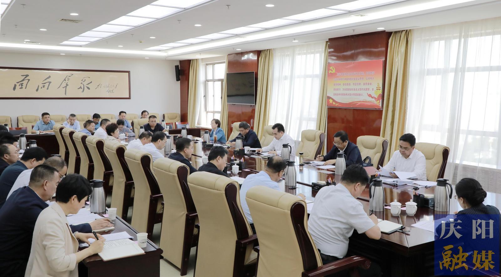 《慶陽新聞》2025年9月10日