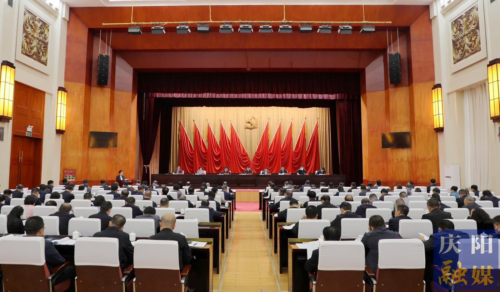 慶陽市重大項(xiàng)目建設(shè)現(xiàn)場推進(jìn)會議暨三季度經(jīng)濟(jì)形勢分析會議召開