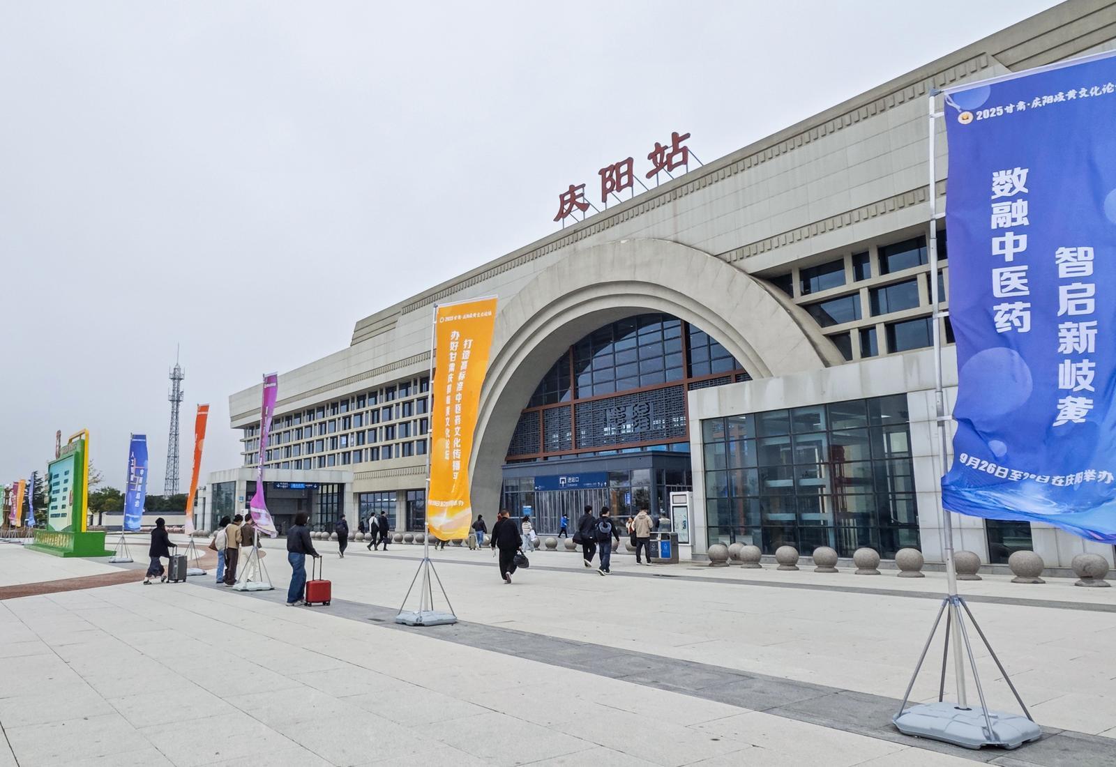 【攝影報道】2025甘肅·慶陽岐黃文化論壇積極籌備氛圍濃郁