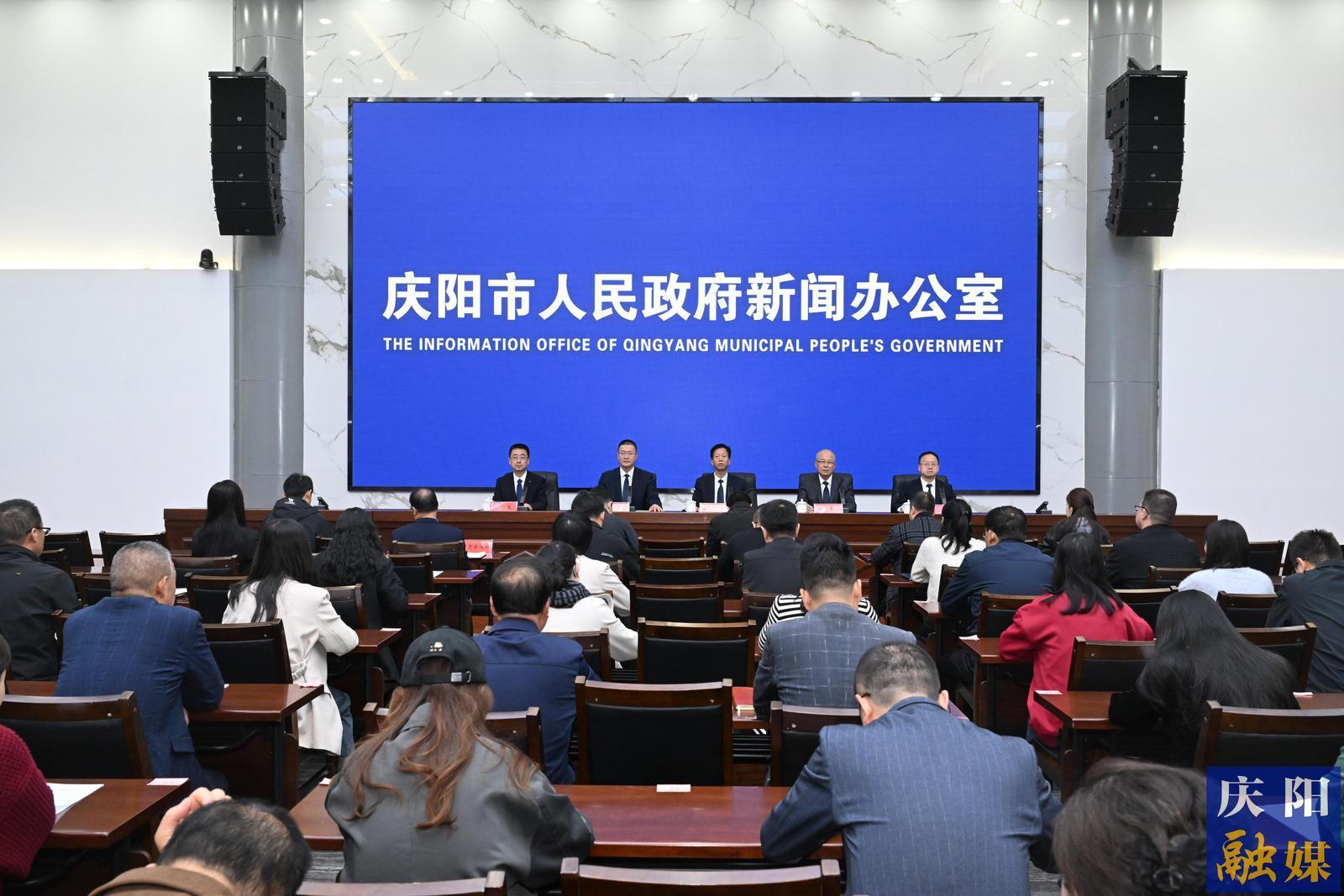 實錄丨《慶陽市董志塬保護(hù)條例》新聞發(fā)布會