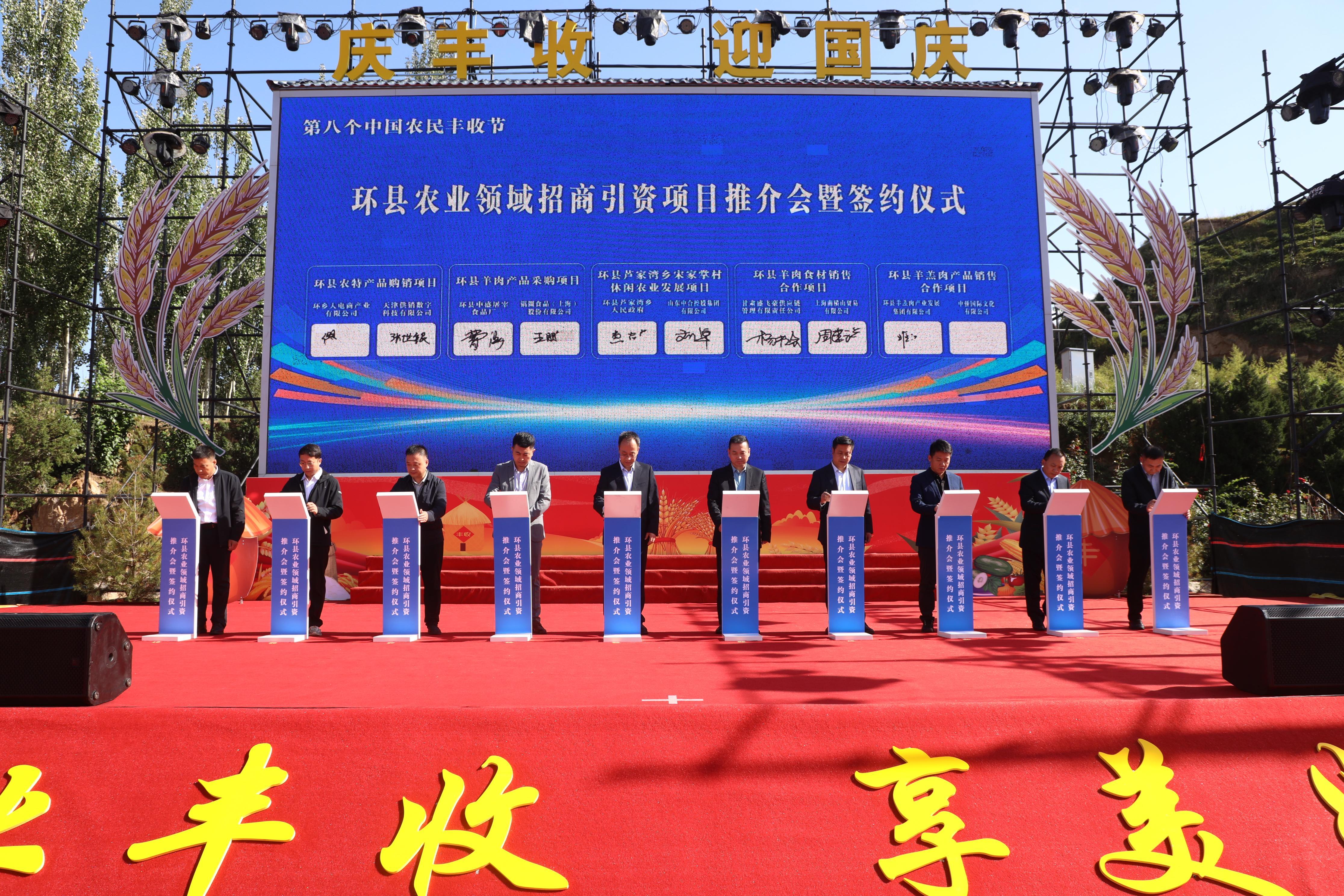 桑梓情深聚合力——環(huán)縣開(kāi)展“迎老鄉(xiāng)回故鄉(xiāng)建家鄉(xiāng)”活動(dòng)側(cè)記