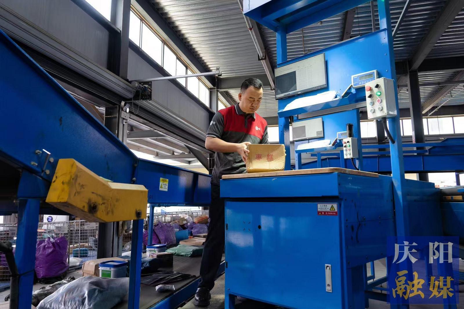 靳紫城：從退伍軍人到環(huán)縣快遞行業(yè)“領(lǐng)頭雁”