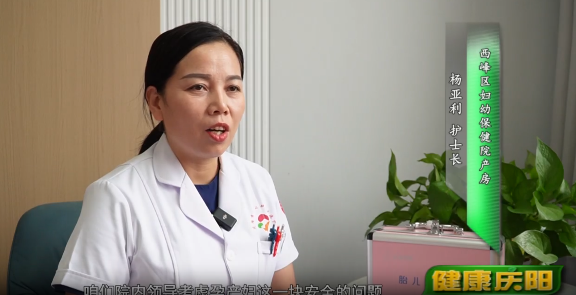 【健康慶陽】千里傳“心”音 安心零距離