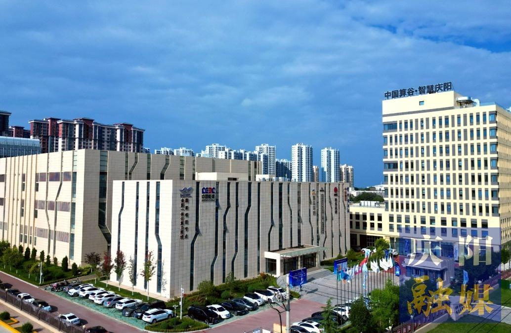 算力筑基 智啟未來——慶陽市全面夯實(shí)數(shù)字經(jīng)濟(jì)高質(zhì)量發(fā)展基石