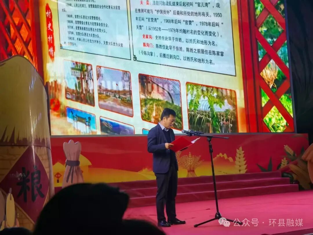 環(huán)縣成功舉辦“鄉(xiāng)土歡歌 盛世新顏”農(nóng)民才藝展示文明實踐暨農(nóng)特產(chǎn)品宣傳推介活動