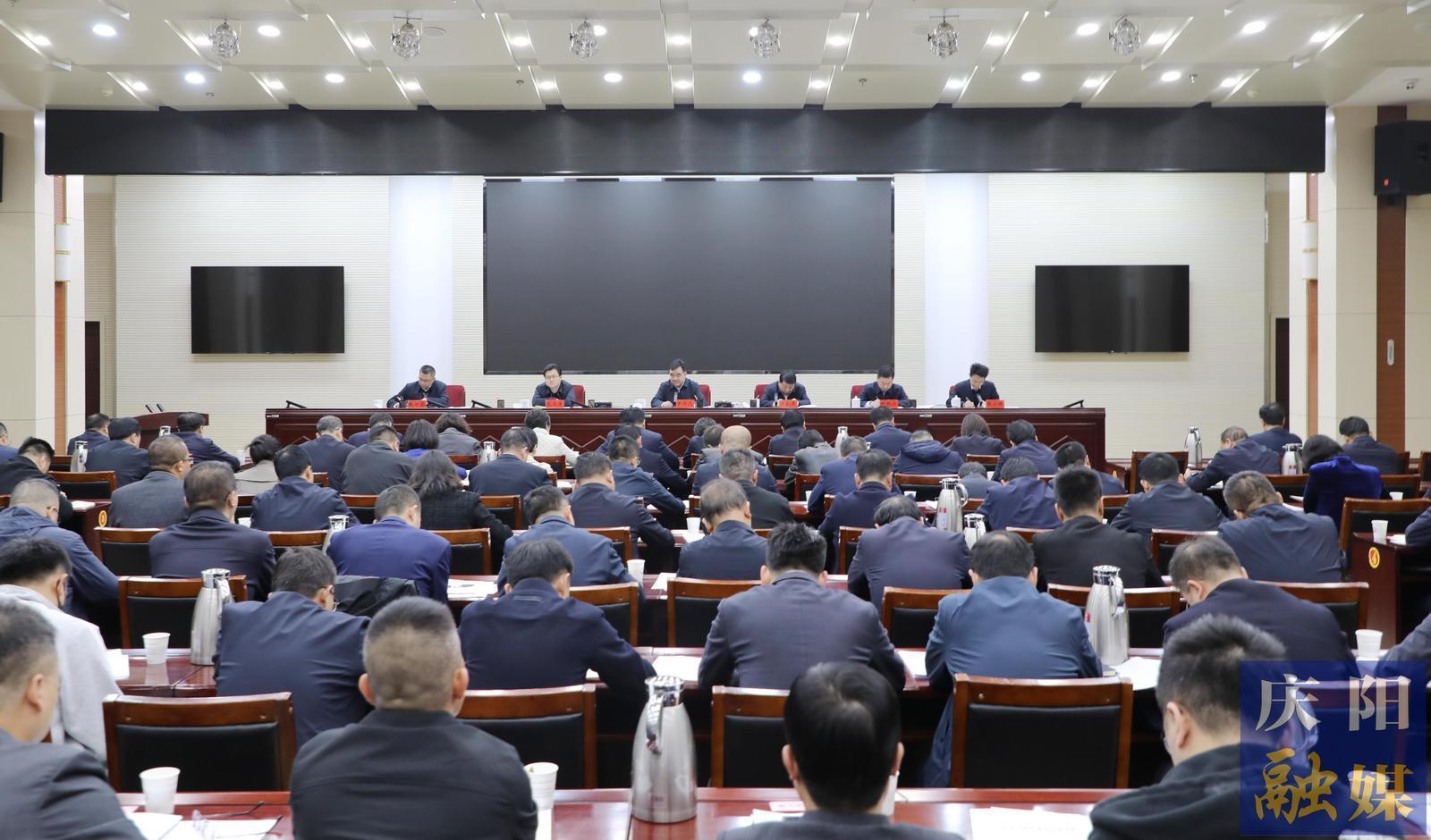 慶陽市園區(qū)建設(shè)工作會議召開 黃澤元講話 周繼軍主持