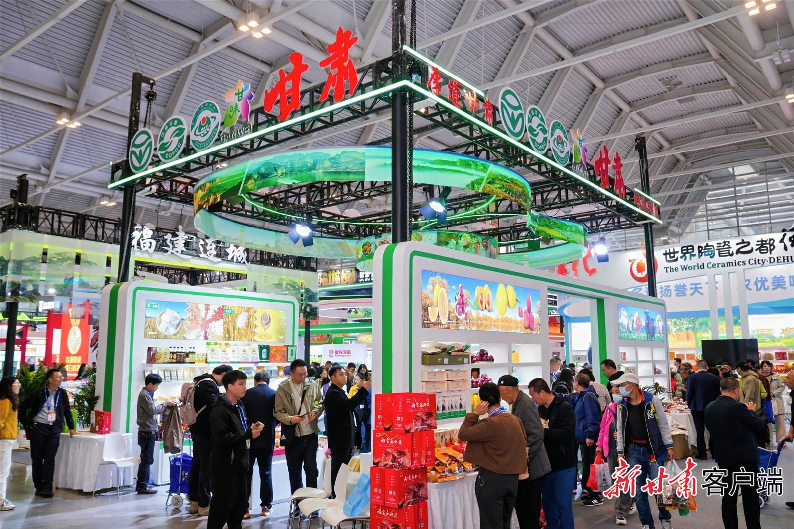 【厚道甘肅 地道甘味】黃土高原的綠色饋贈——從第22屆中國國際農(nóng)交會看甘肅農(nóng)產(chǎn)品破繭成蝶