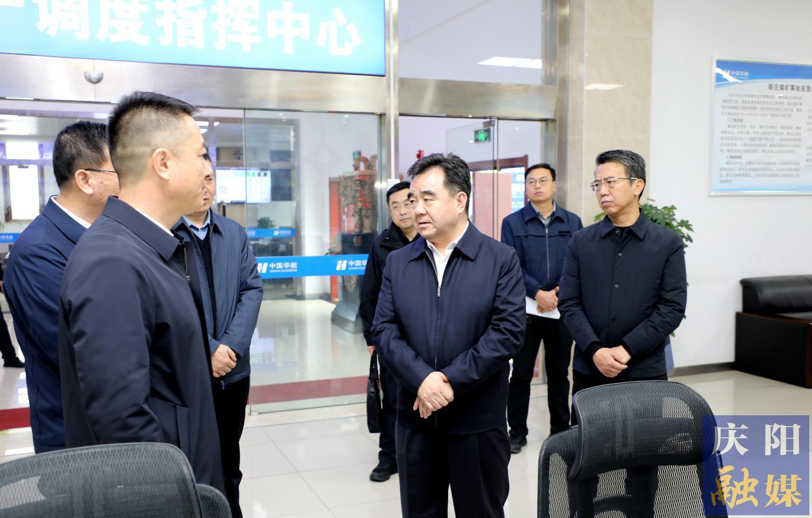 黃澤元在新莊煤礦調(diào)研時強(qiáng)調(diào) 堅決守牢生態(tài)環(huán)保紅線和安全生產(chǎn)底線 更好保障國家能源安全服務(wù)慶陽高質(zhì)量發(fā)展