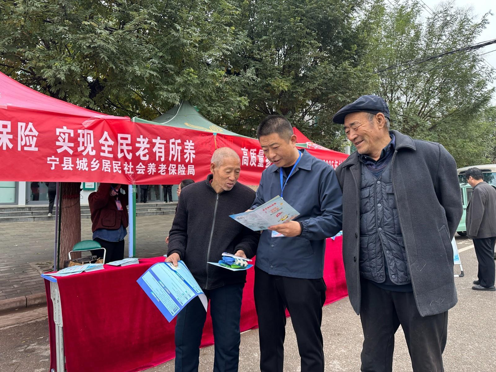 寧縣舉辦“社保服務(wù)進(jìn)萬(wàn)家”宣傳活動(dòng)