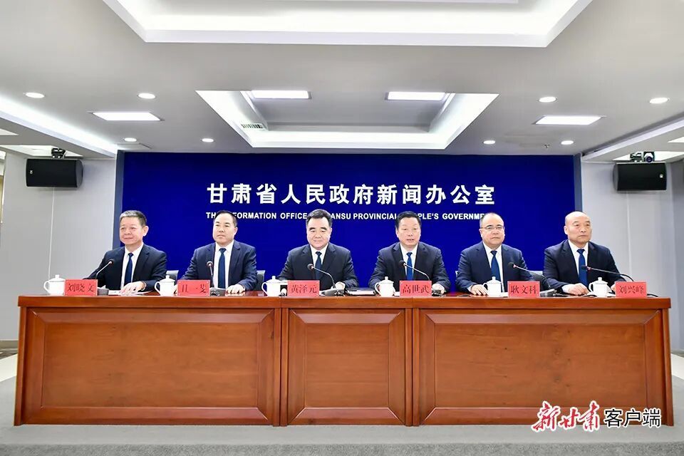 實錄丨“乘勢而上挑大梁，實干爭先作標(biāo)桿，奮力譜寫新時代革命老區(qū)振興發(fā)展新篇章”新聞發(fā)布會