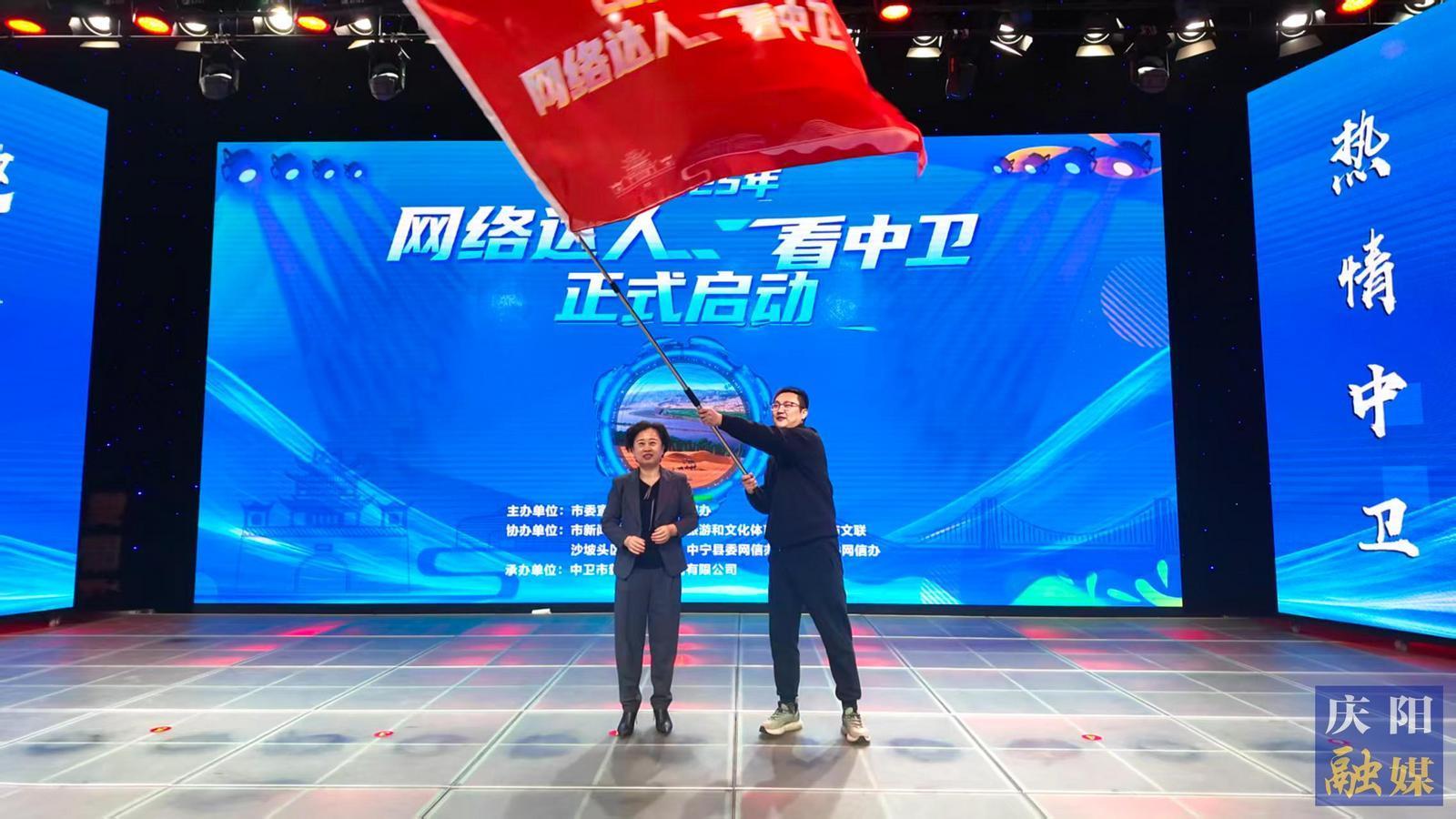 【攝影報(bào)道】“熱情中衛(wèi) 邀您打卡”網(wǎng)絡(luò)達(dá)人采風(fēng)活動啟動  探尋“沙漠水城”創(chuàng)新脈動