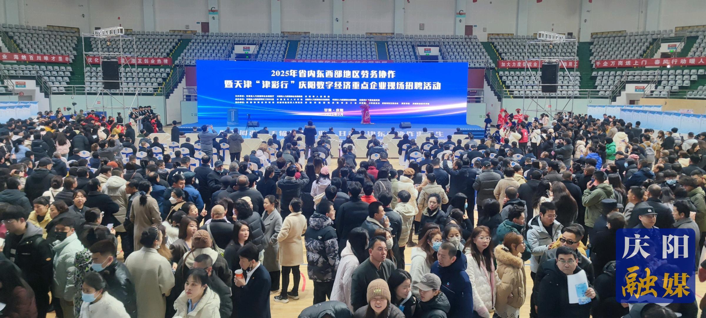 數(shù)智慶陽(yáng)·惠政便民|數(shù)字賦能擦亮民生底色——慶陽(yáng)市公共就業(yè)服務(wù)數(shù)字化改革紀(jì)實(shí)